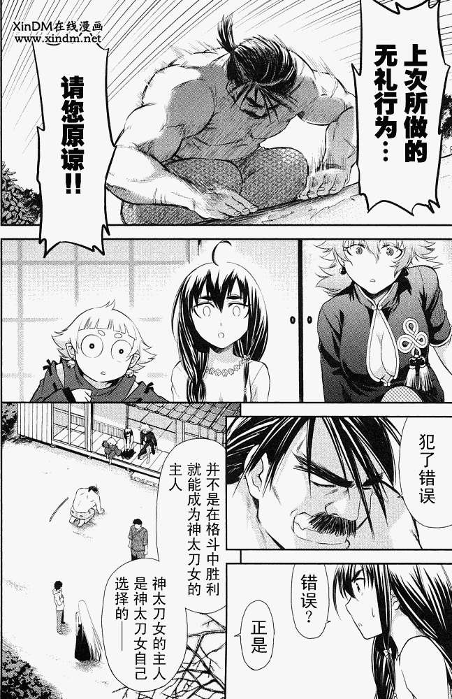 第115页