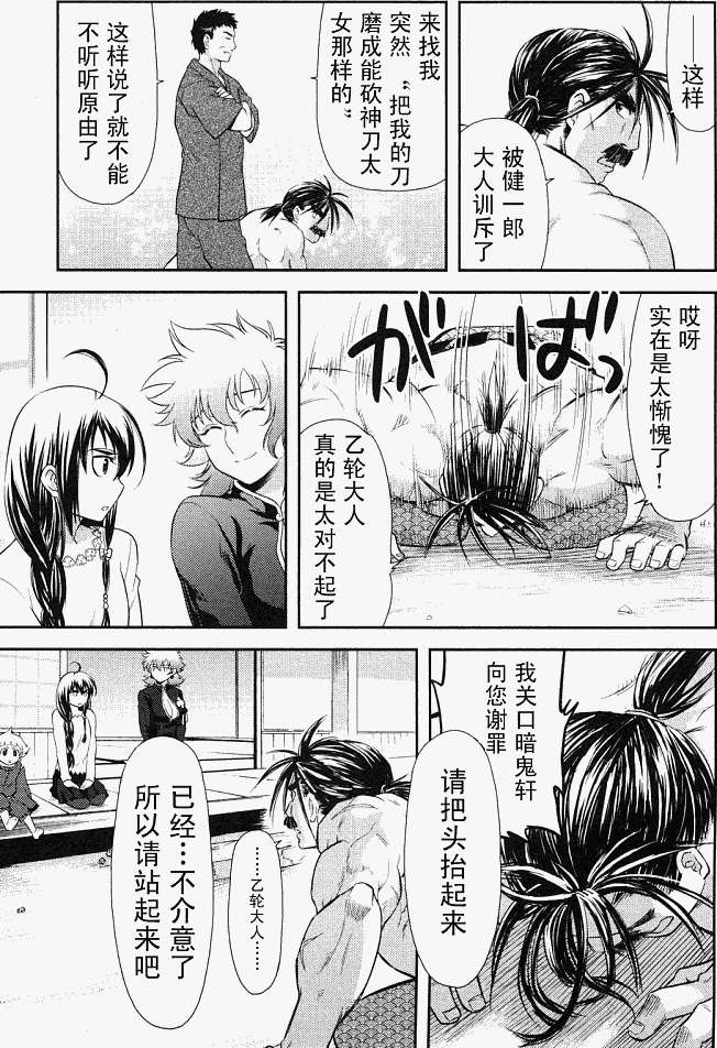 第116页