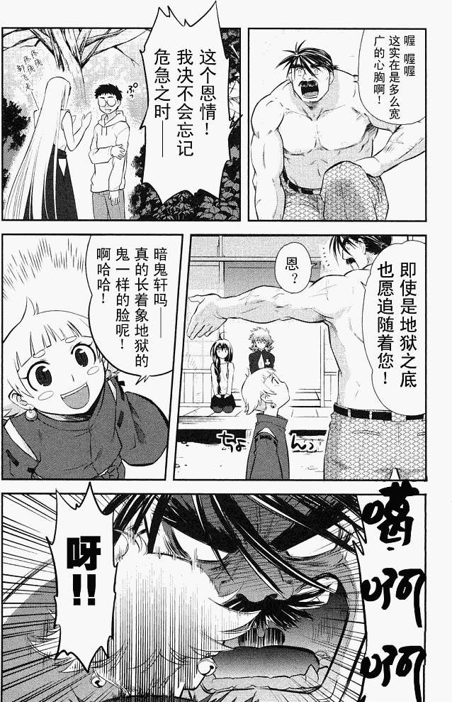 第117页