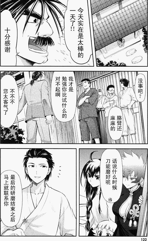 第119页