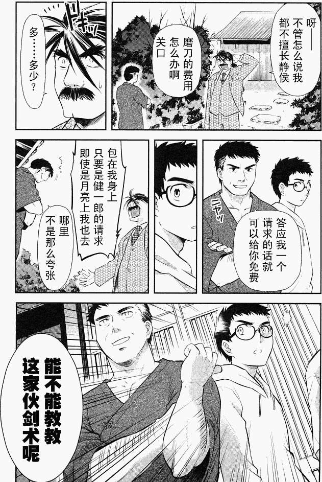 第120页