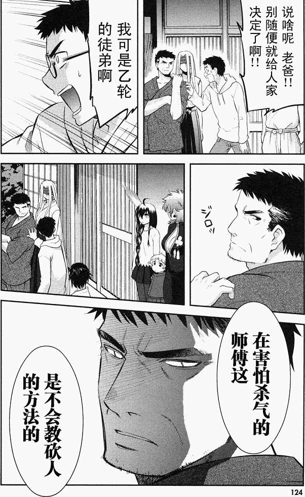 第121页