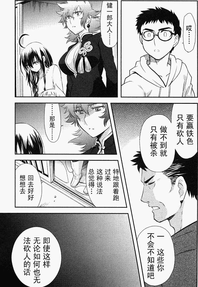 第122页