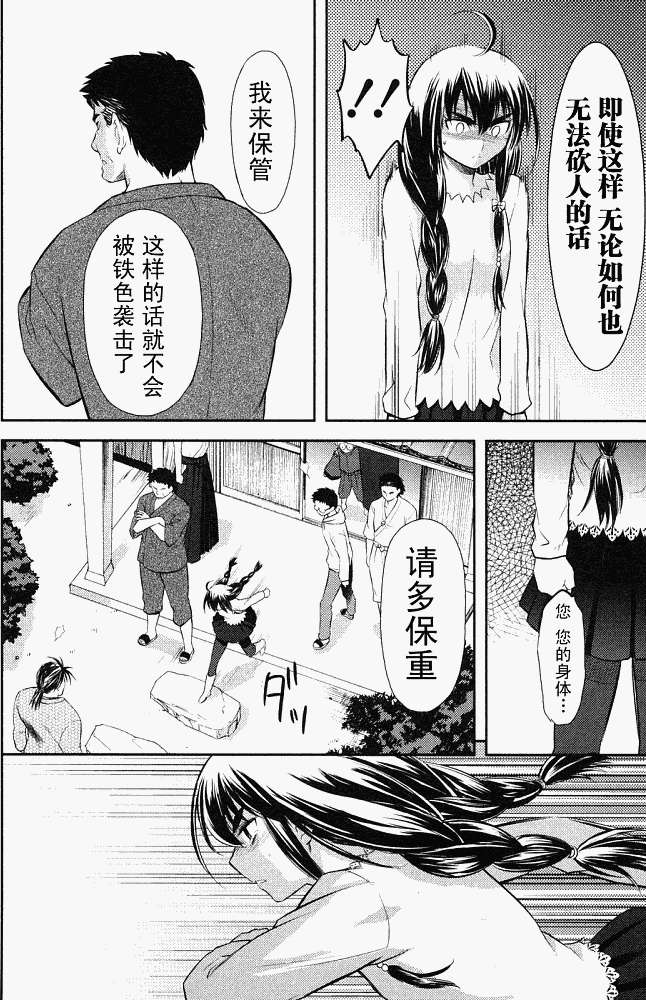 第123页