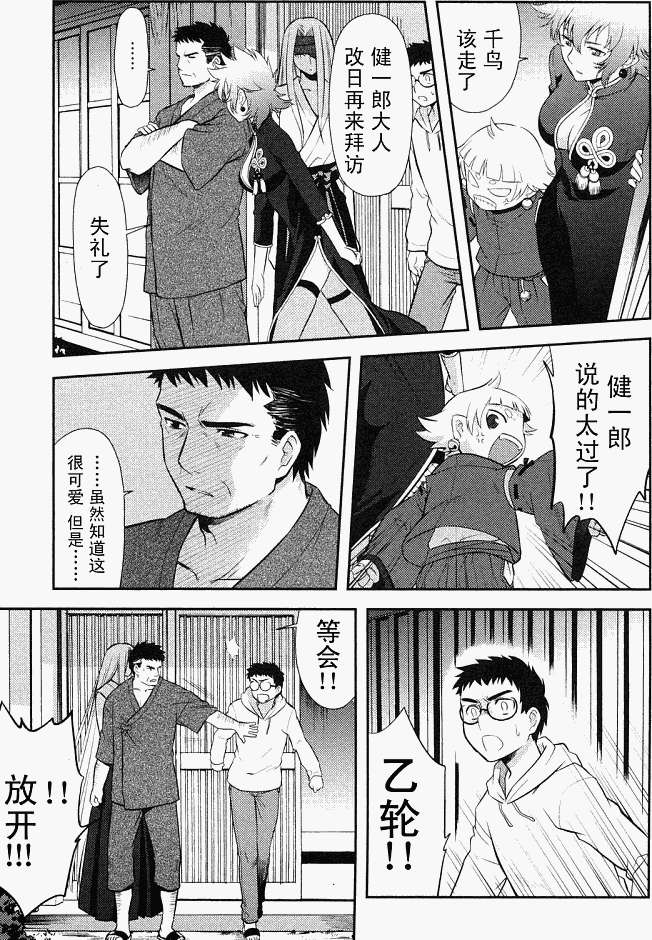第124页