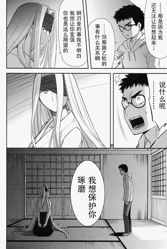 第129页