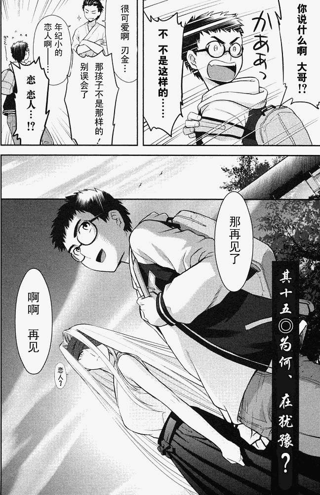 第132页