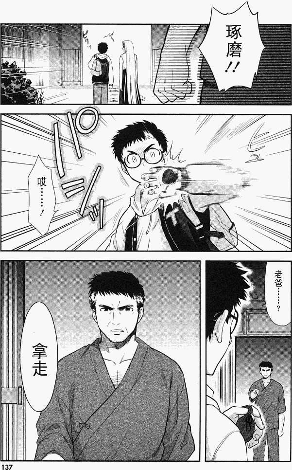 第133页
