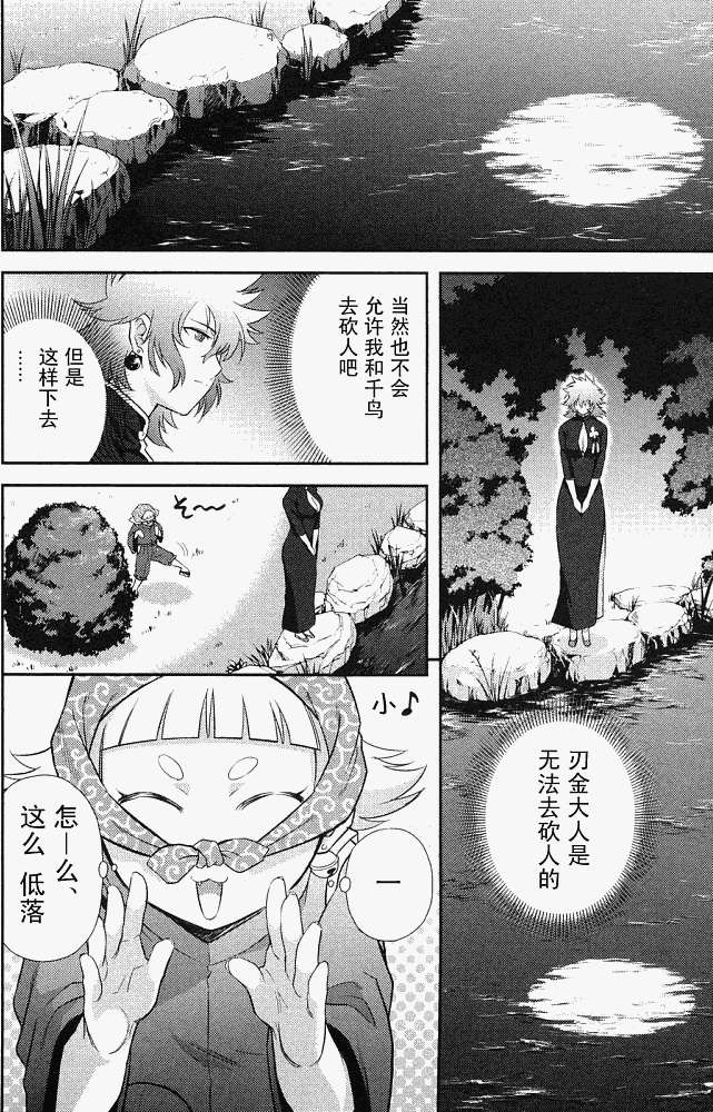 第136页