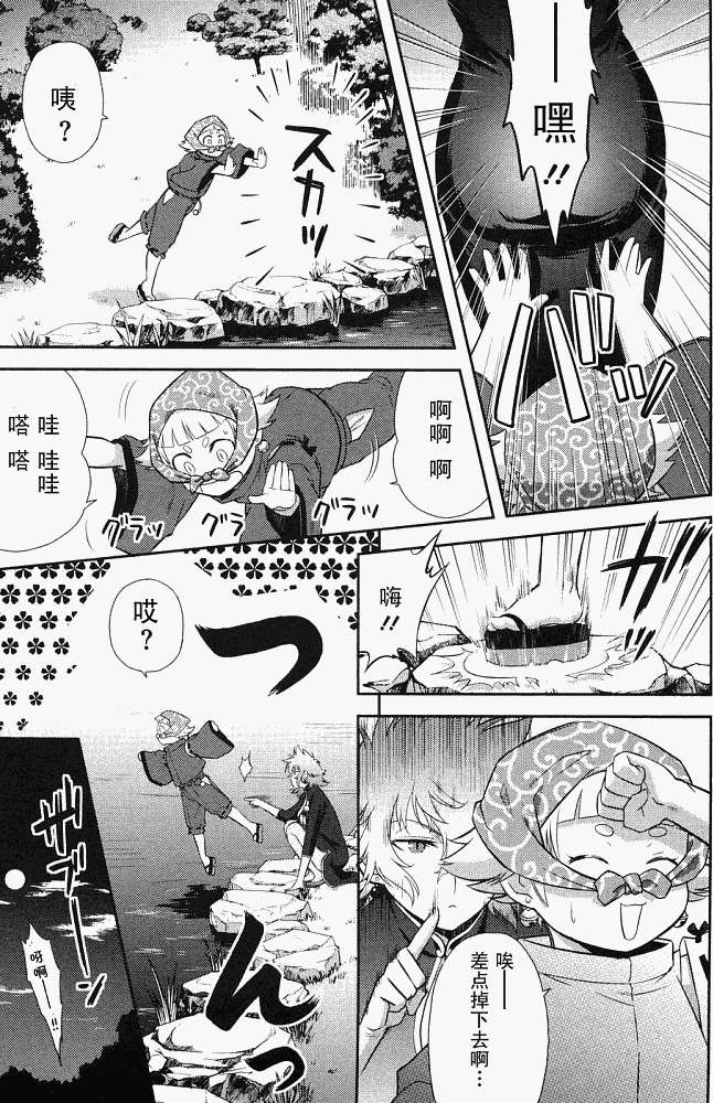 第137页