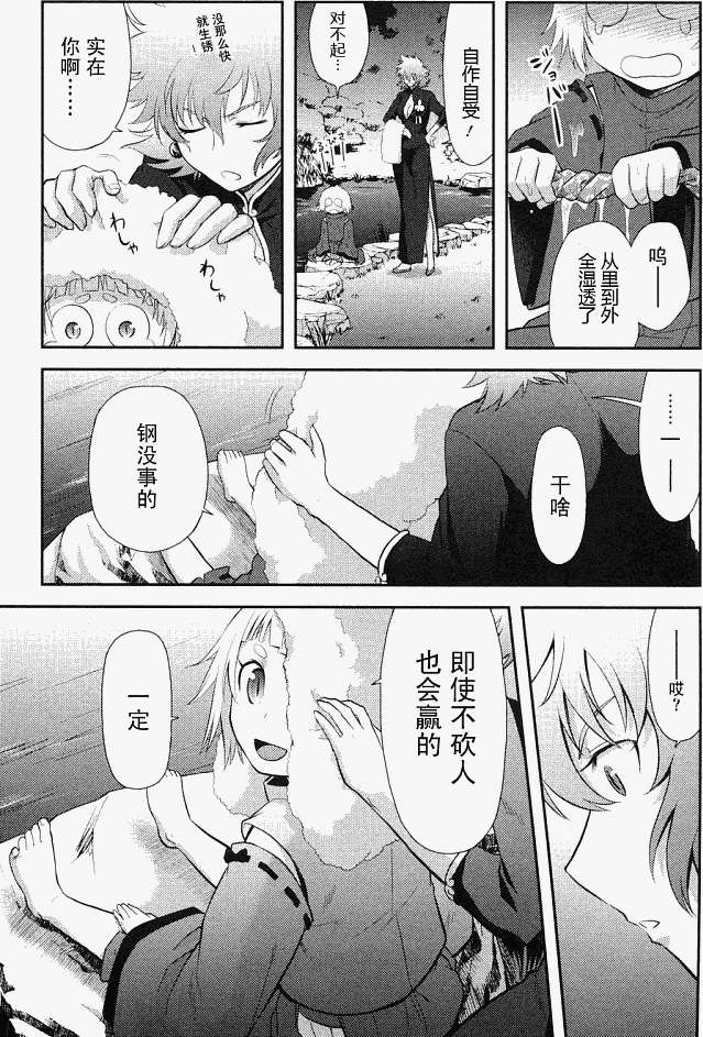 第138页