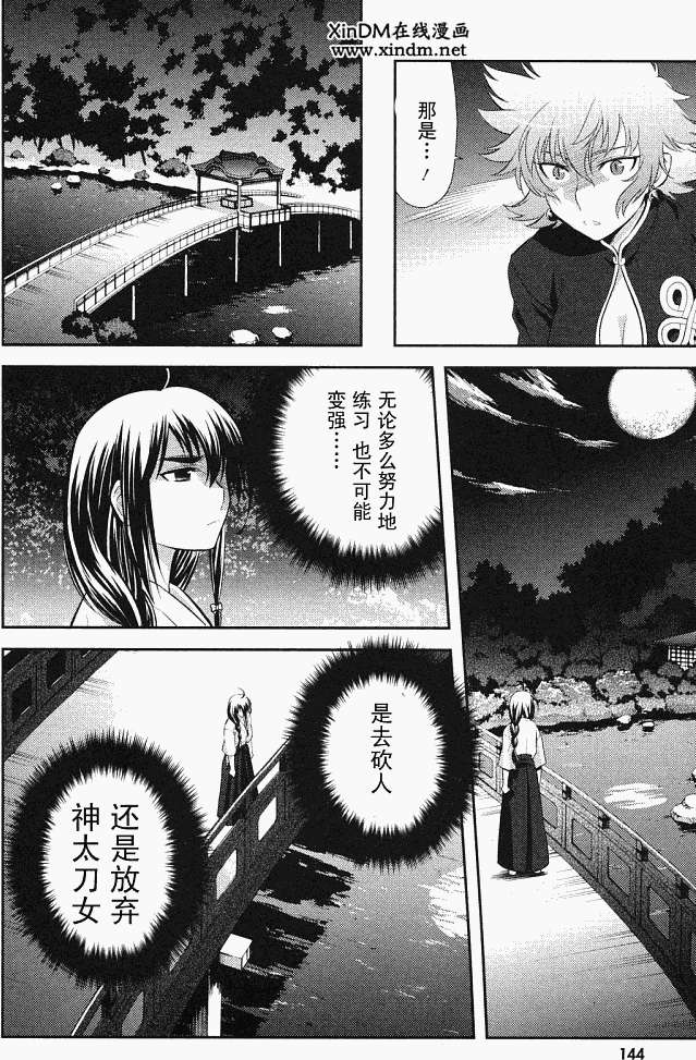 第140页