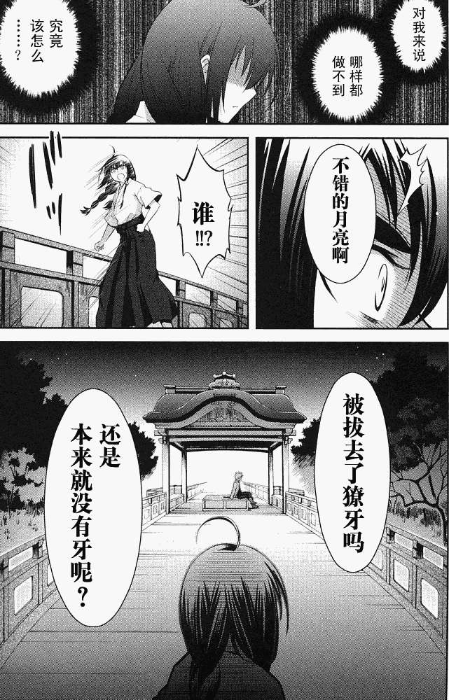 第141页