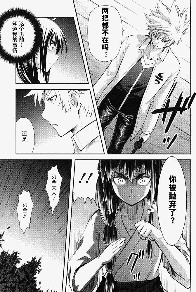 第143页