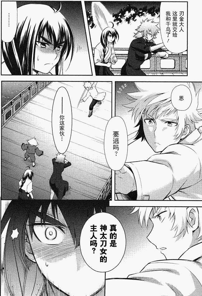 第146页