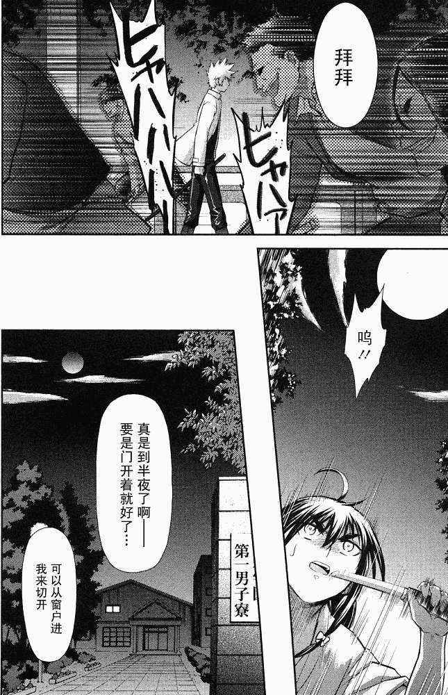 第154页