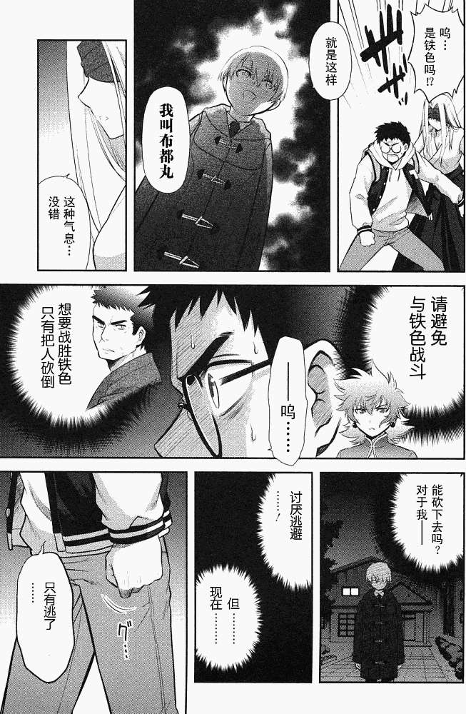 第157页