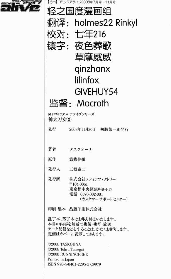 第160页