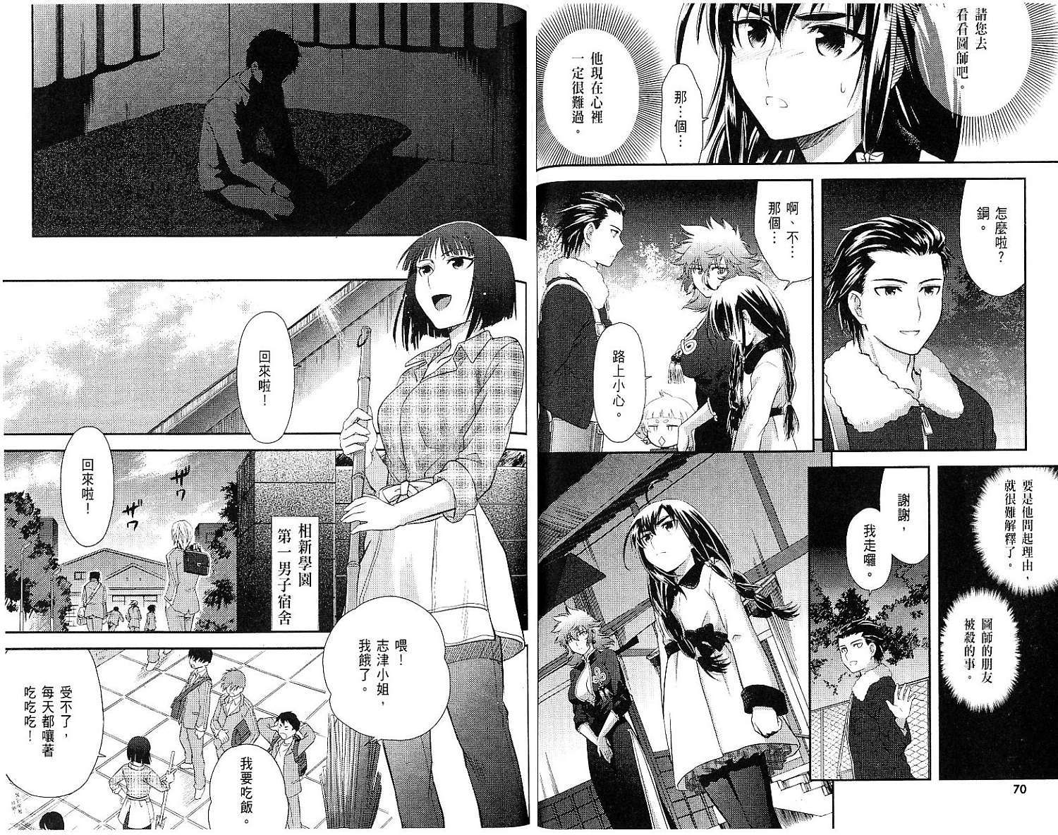 第36页