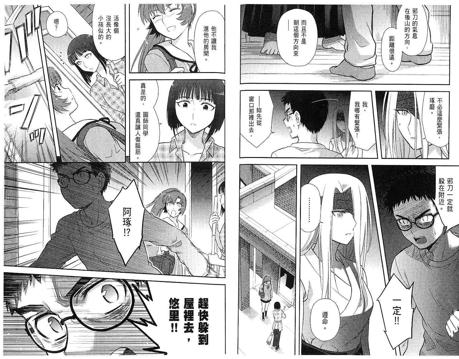 第42页