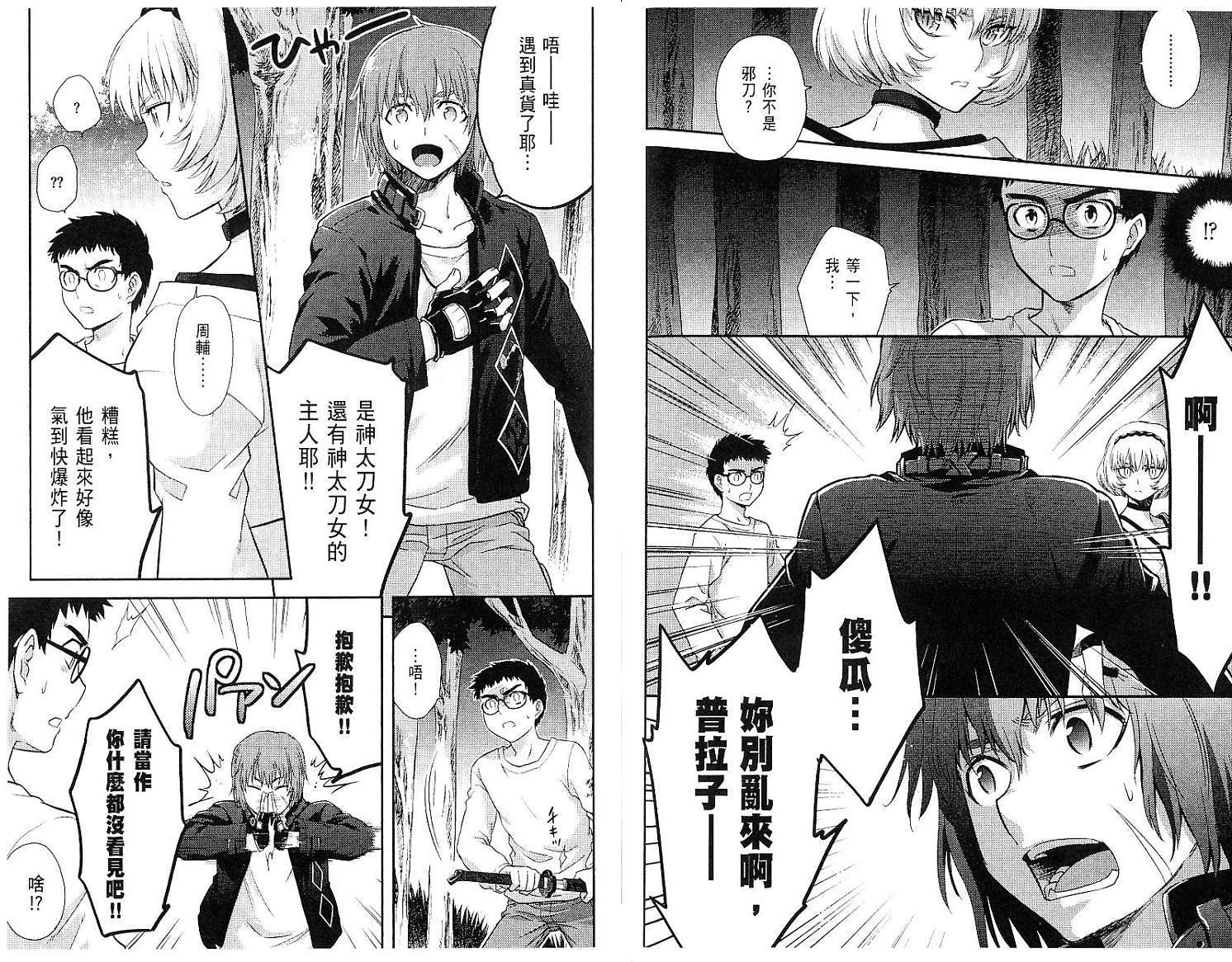 第46页