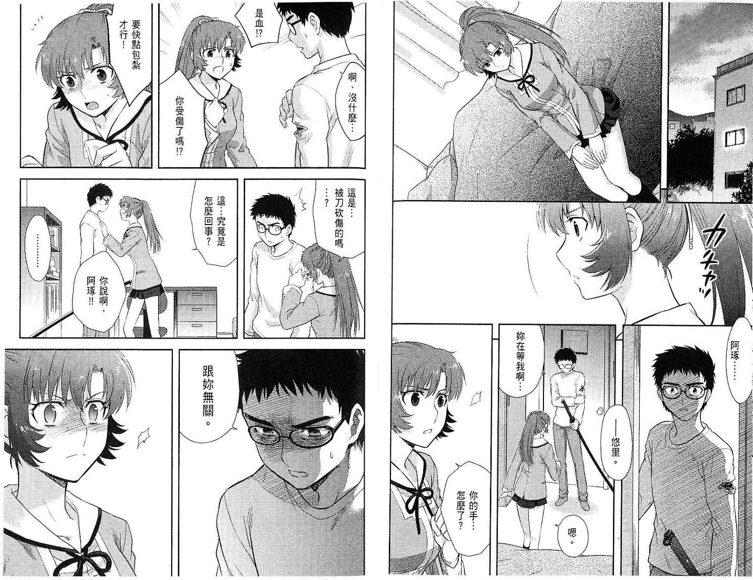 第48页