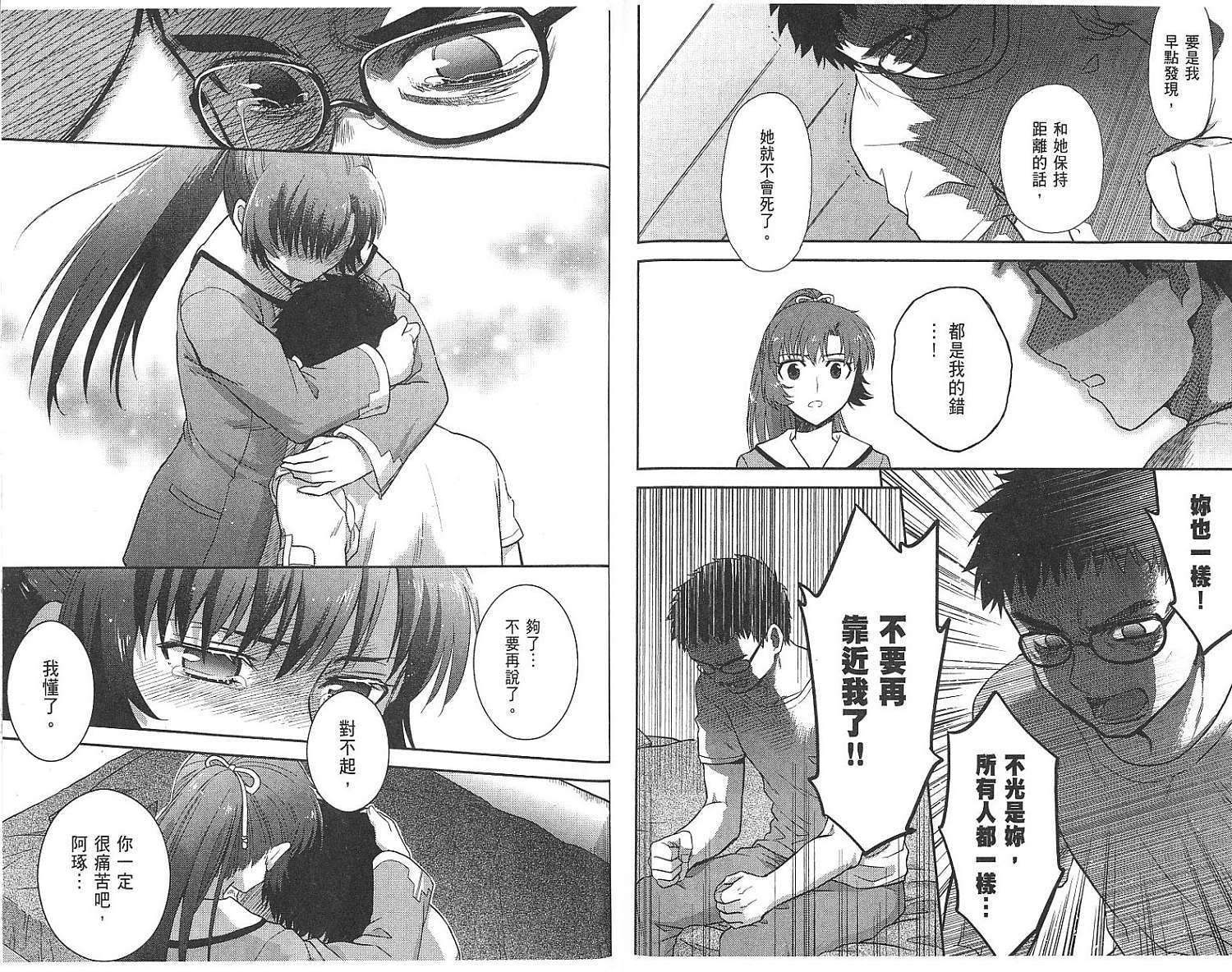 第51页