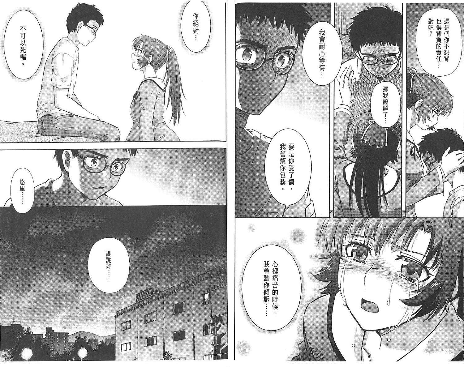 第52页