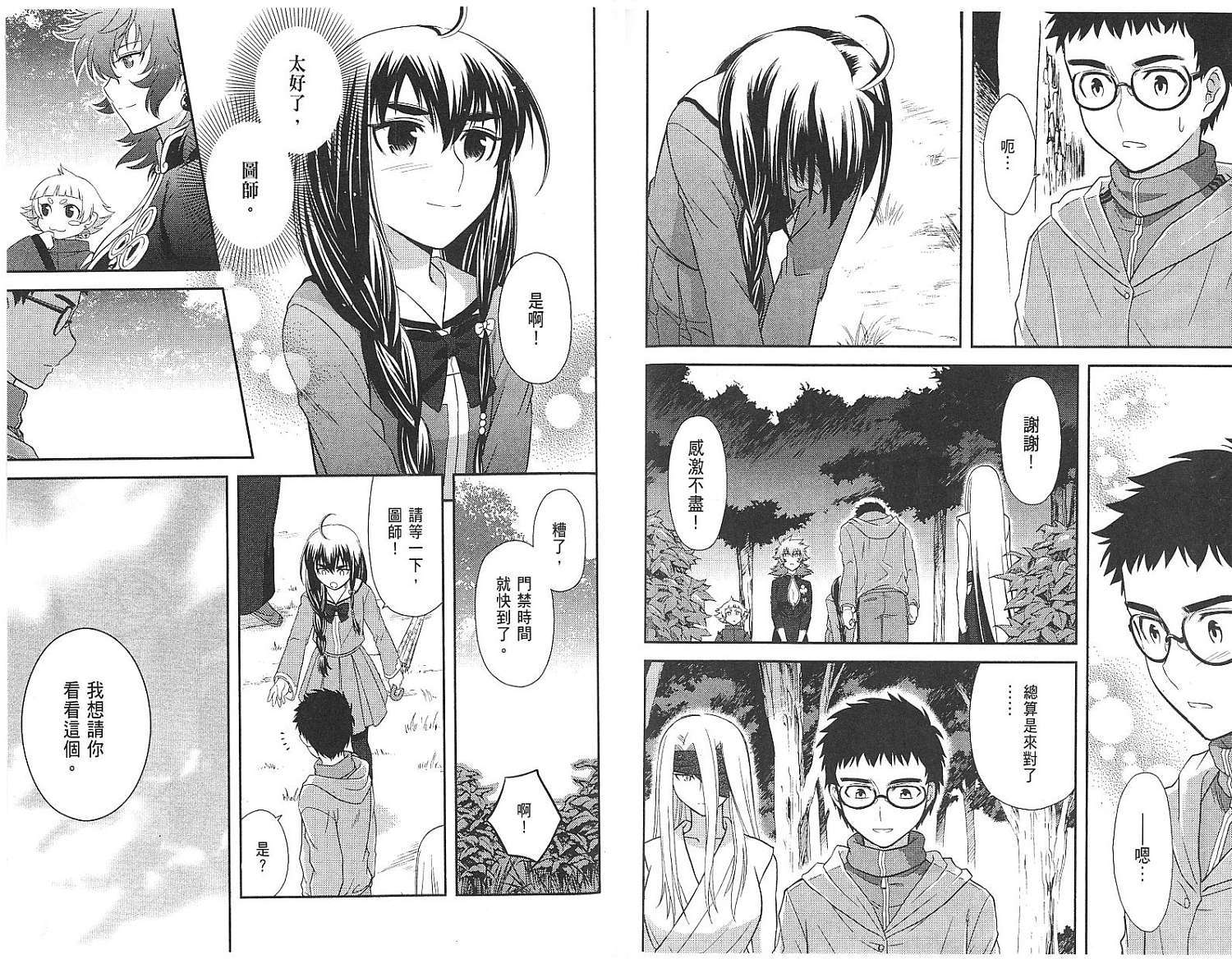 第58页