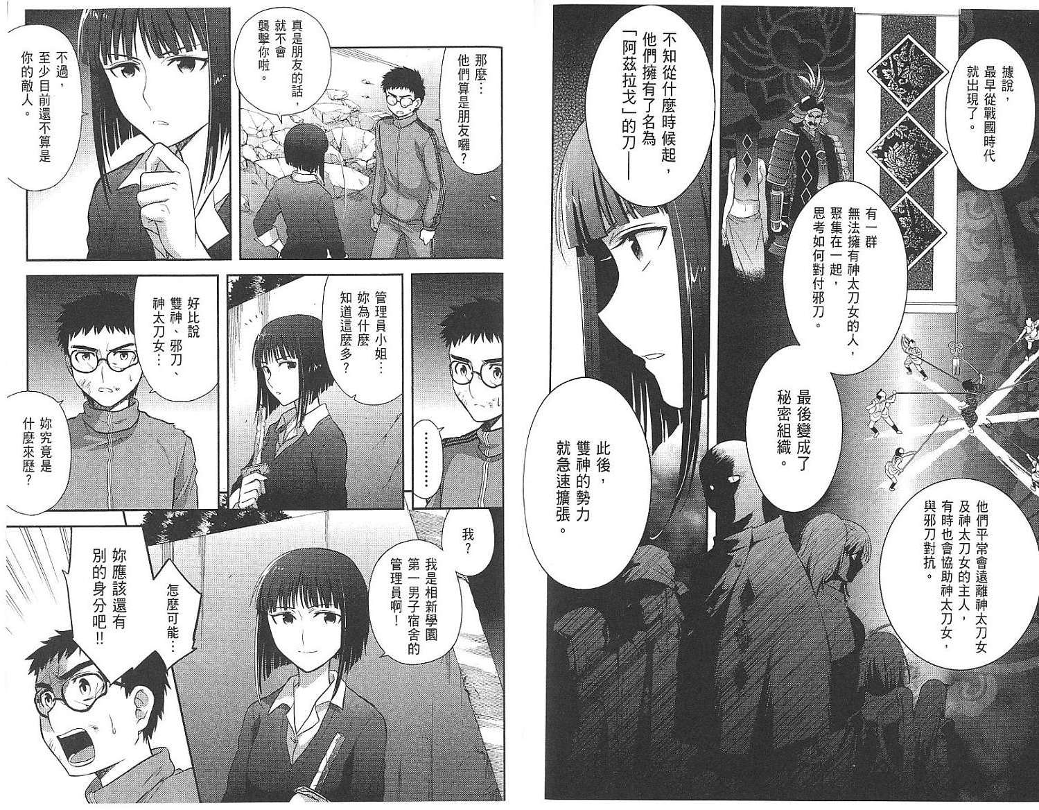 第78页