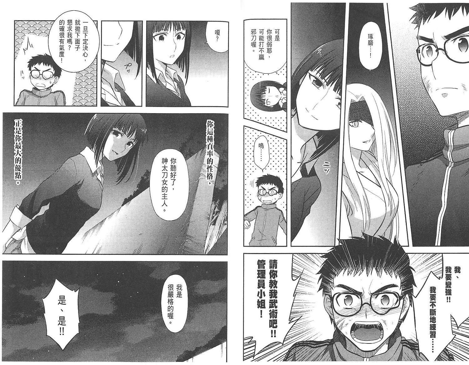 第82页