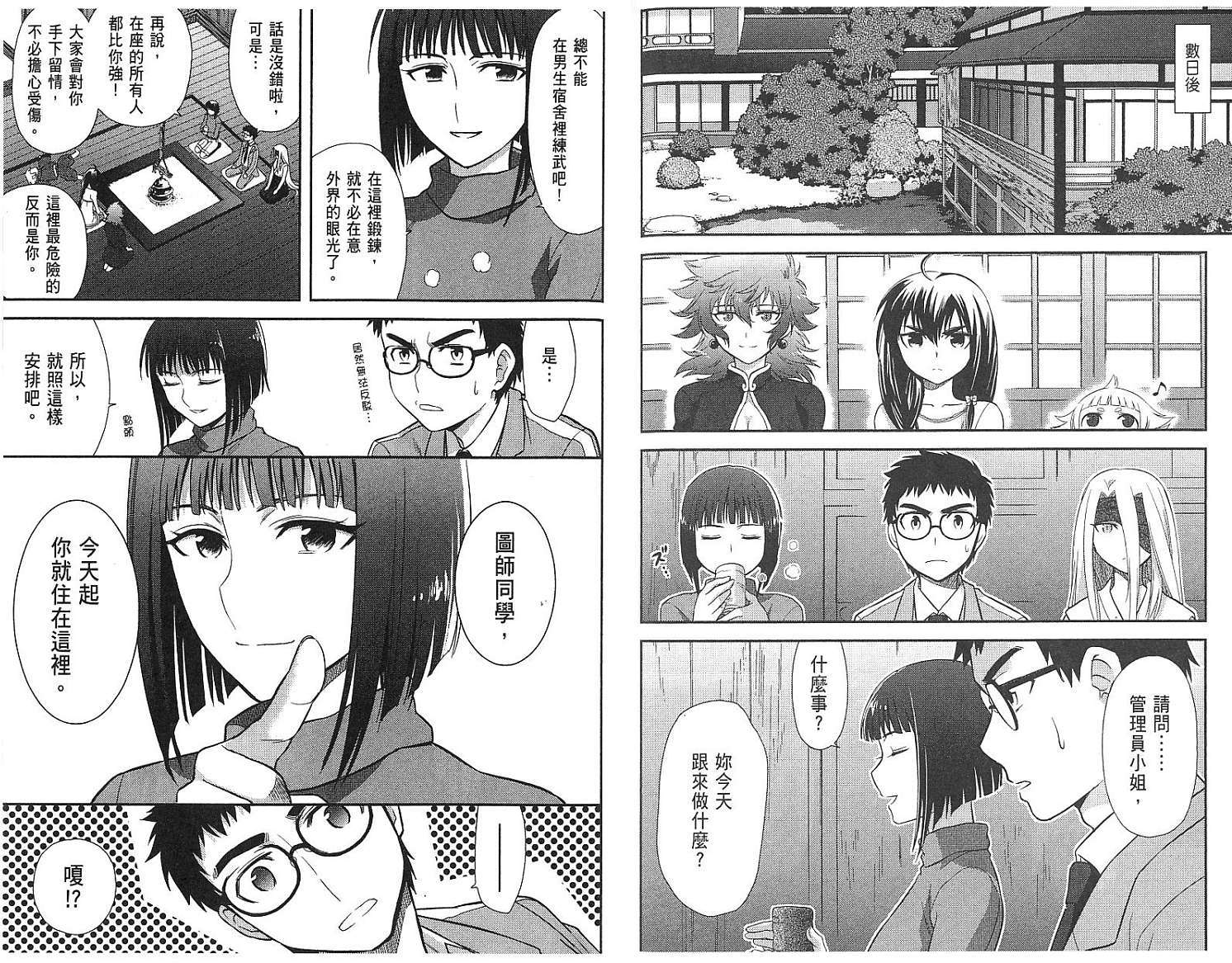 第83页