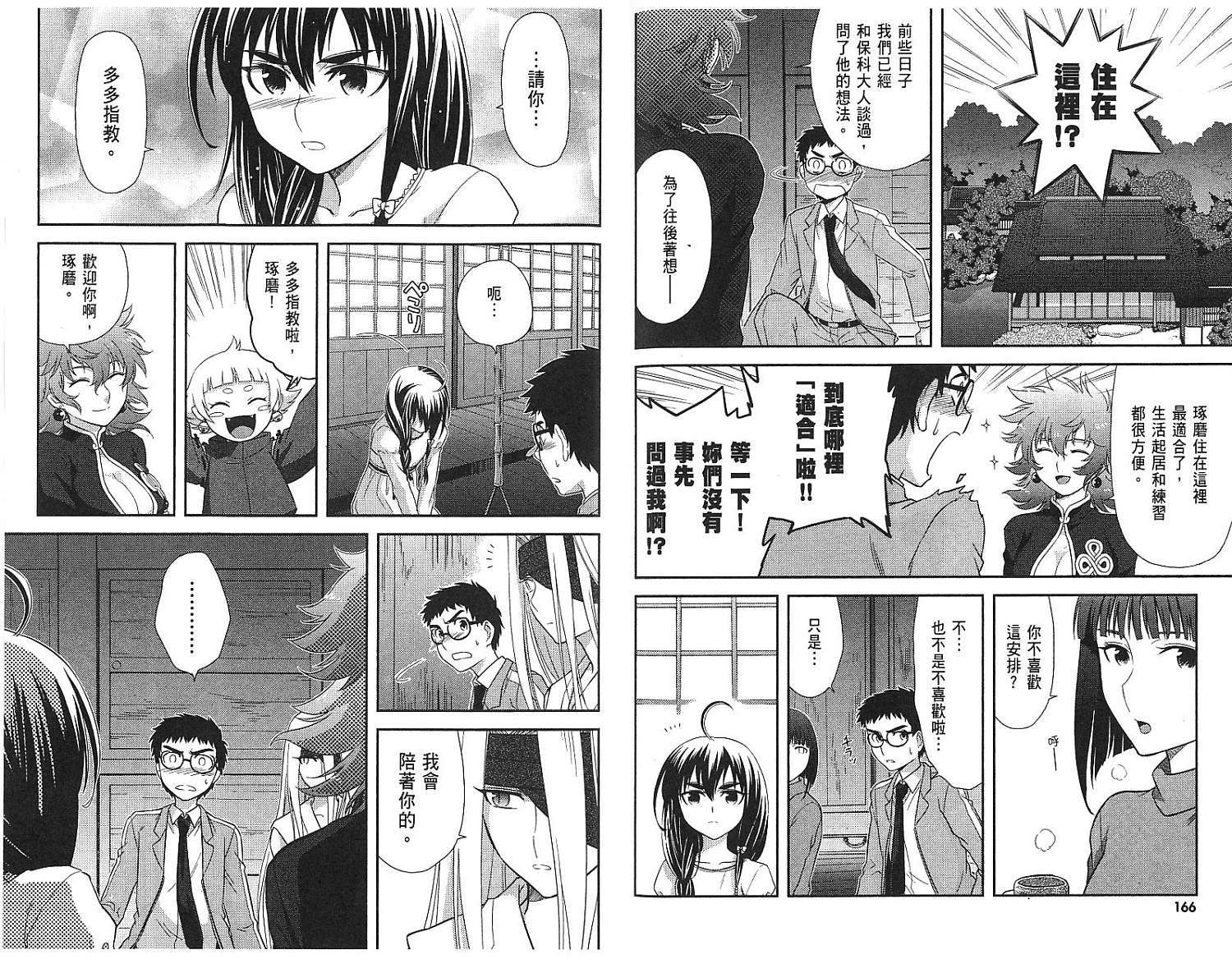 第84页