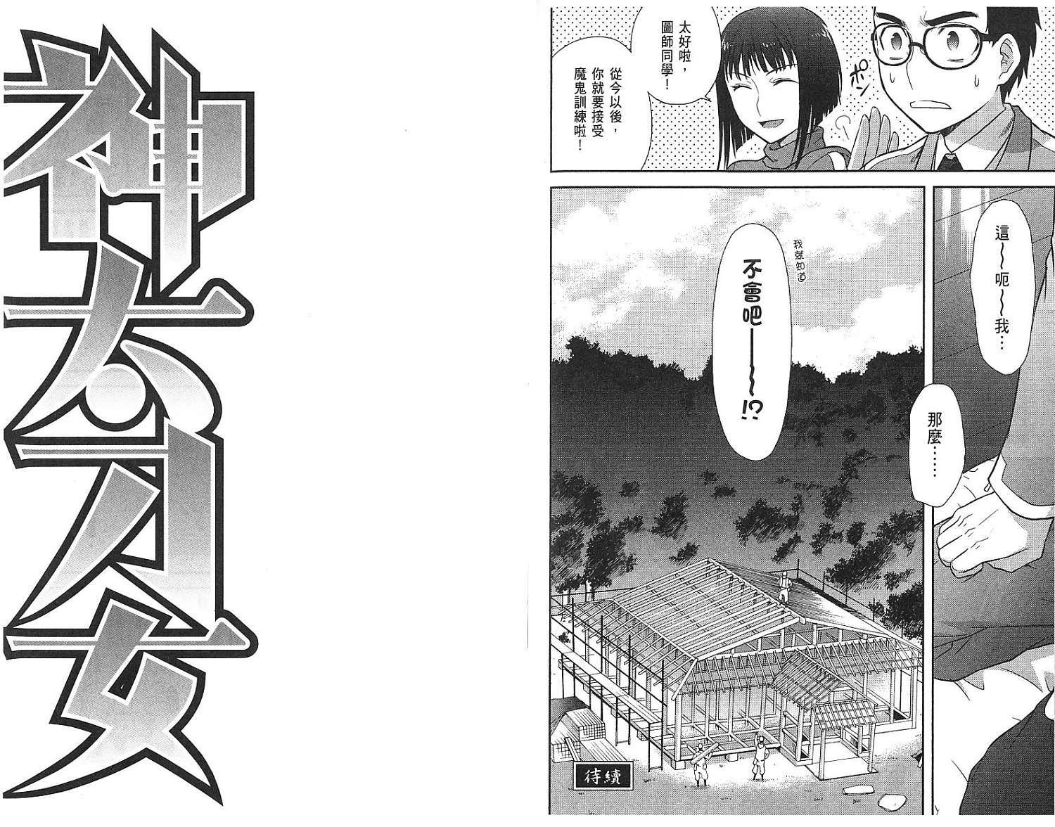 第85页