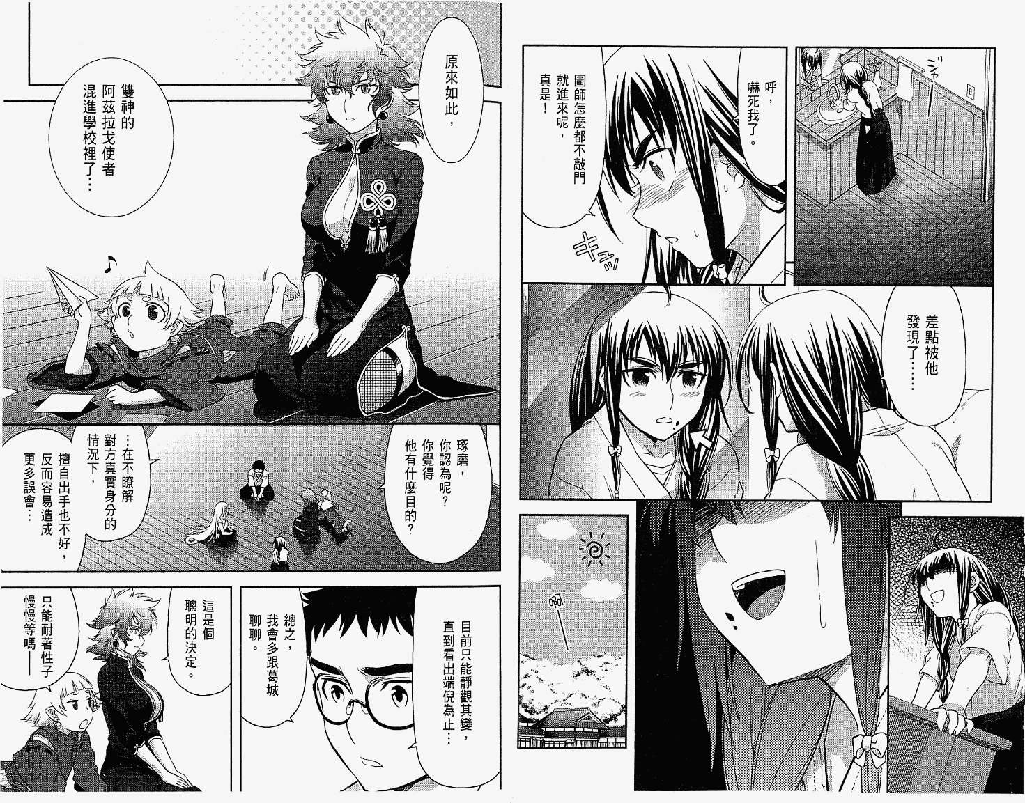 第13页