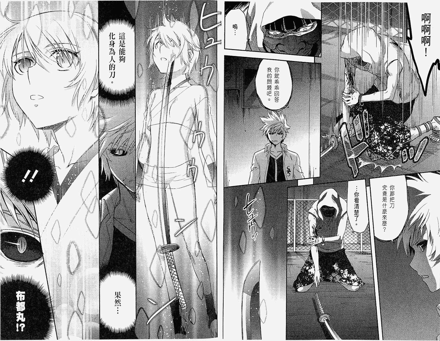 第31页