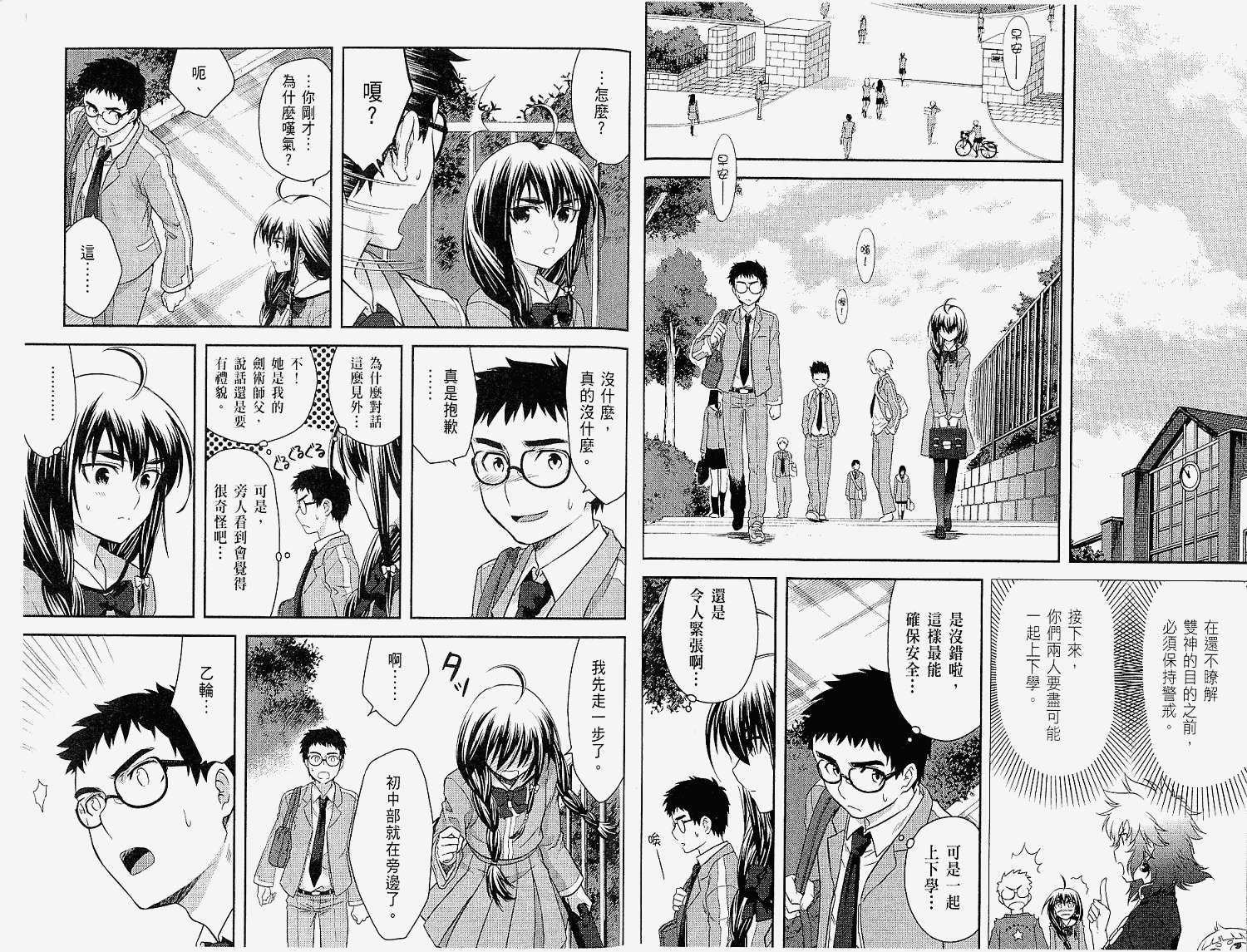 第34页