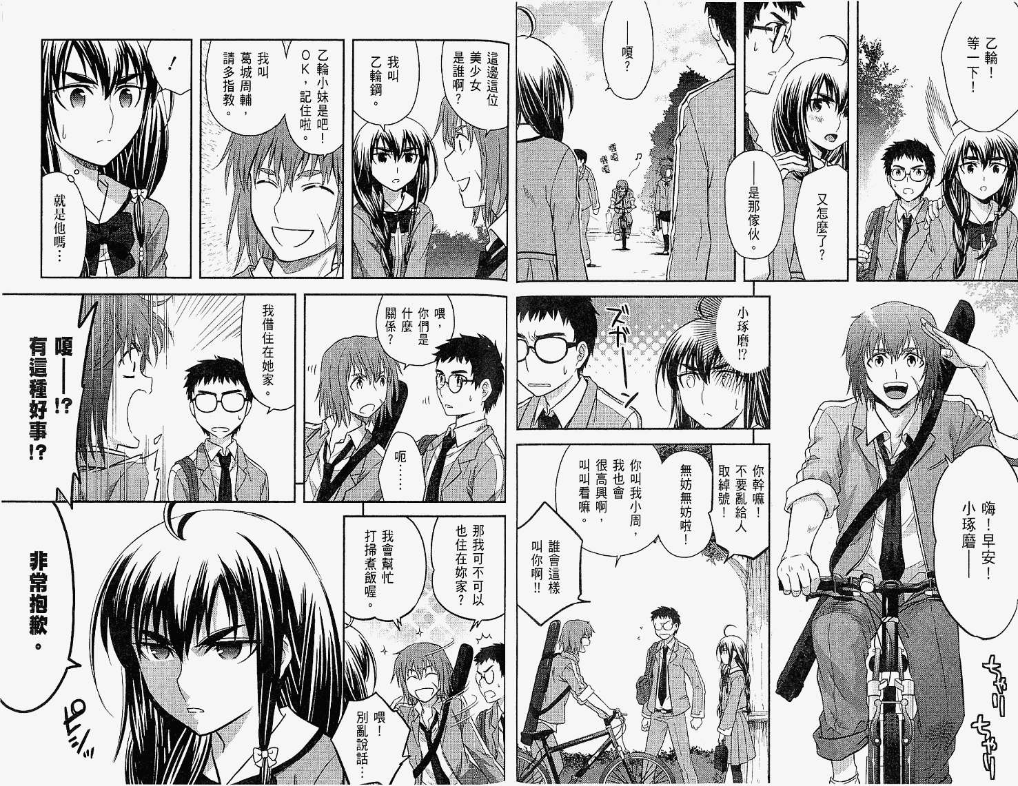 第35页