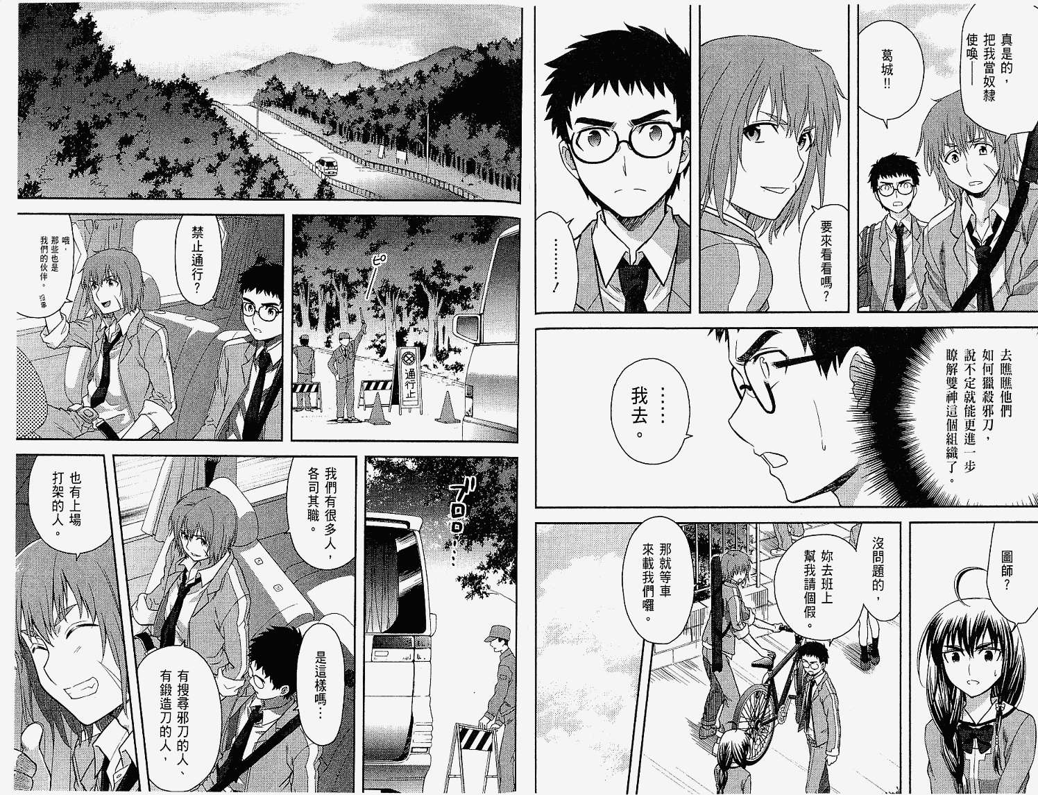 第37页
