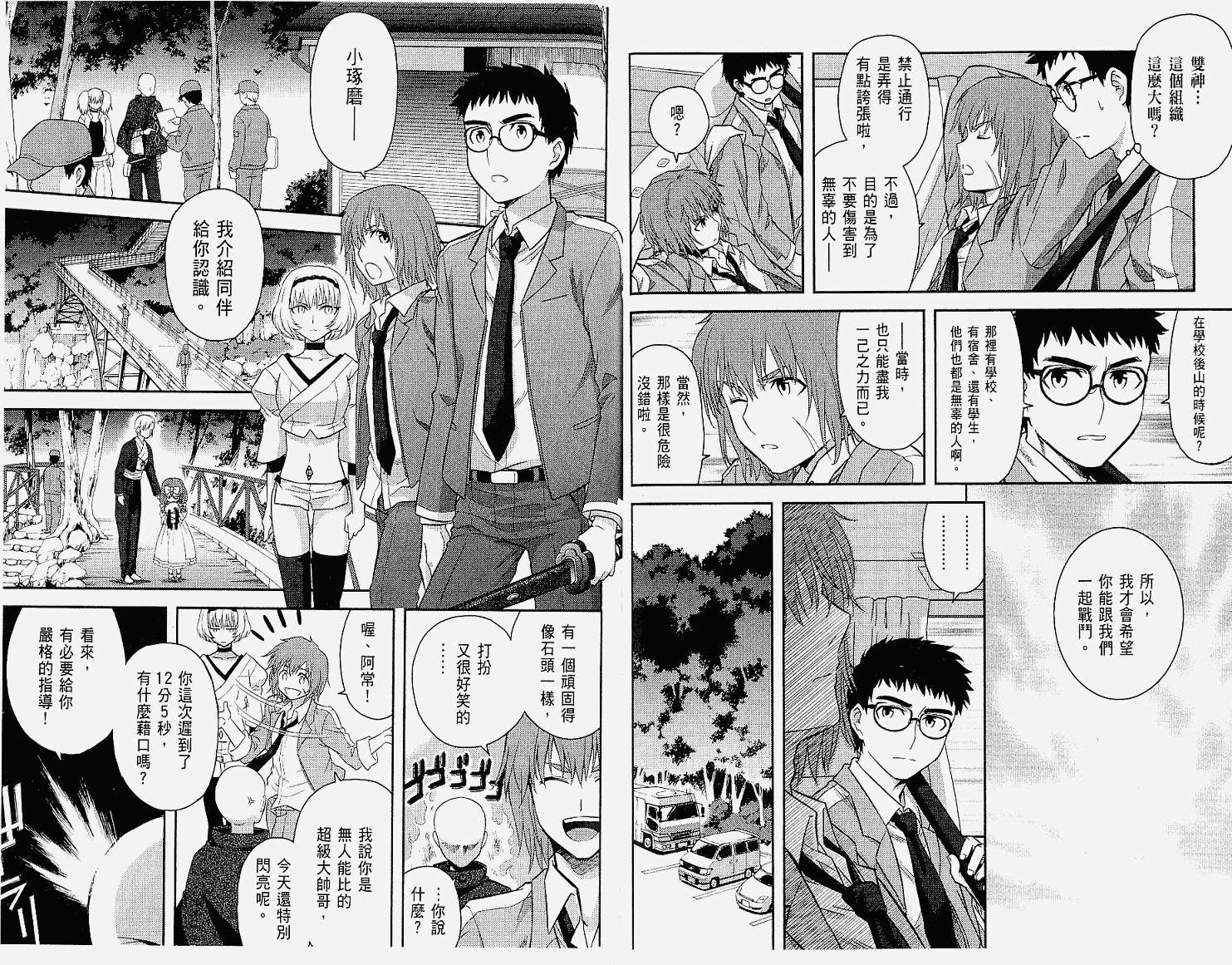 第38页