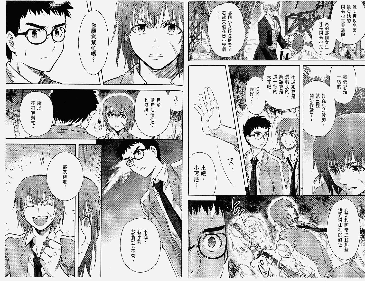 第40页