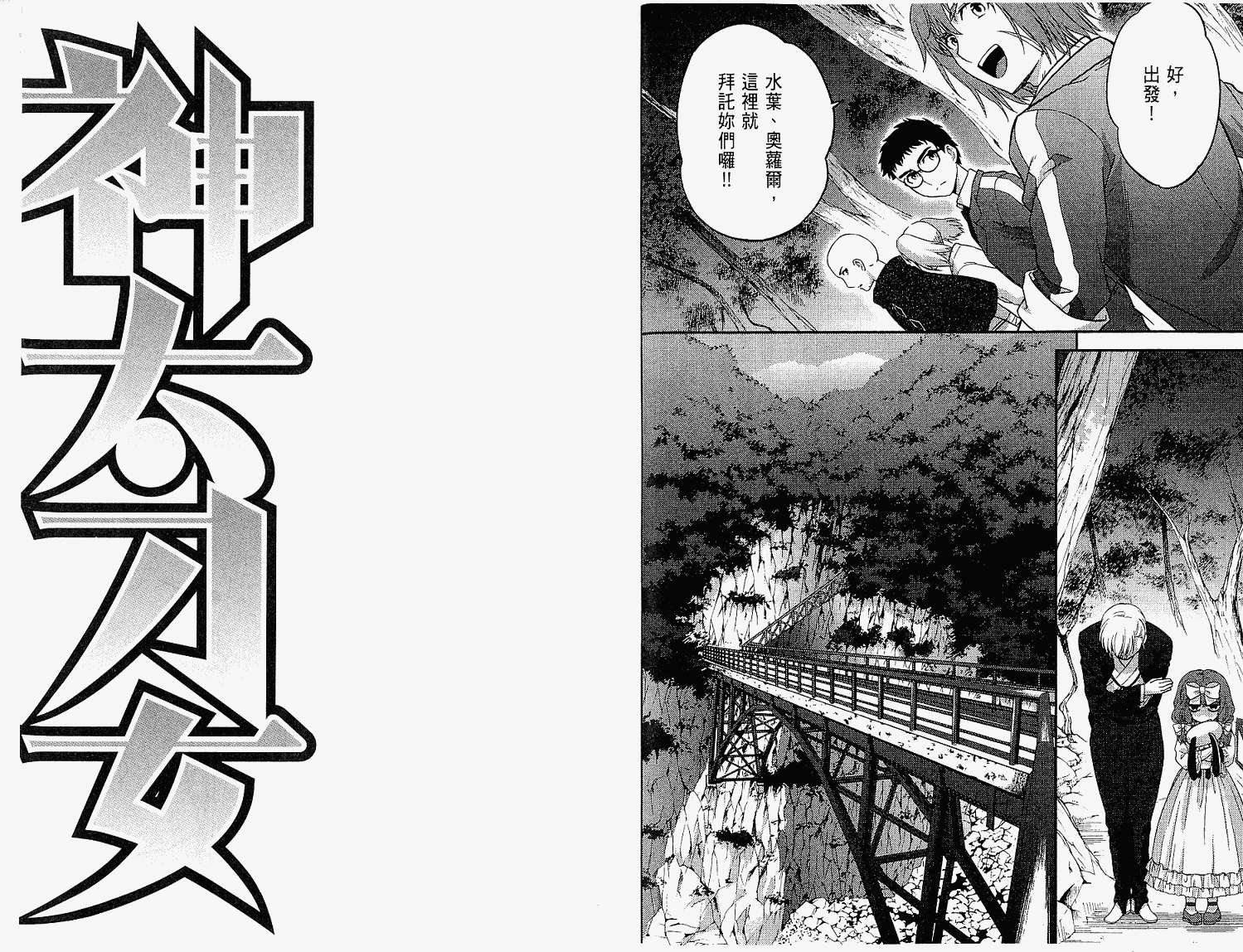第41页