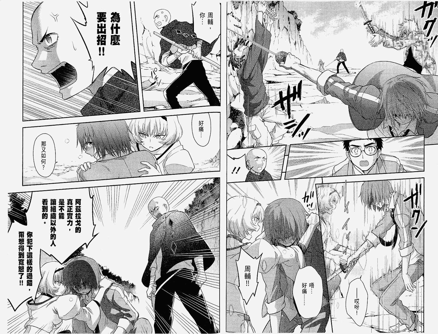 第48页