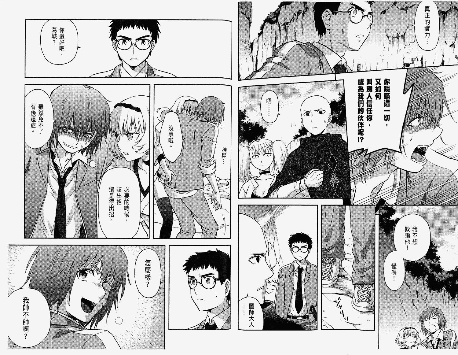 第49页