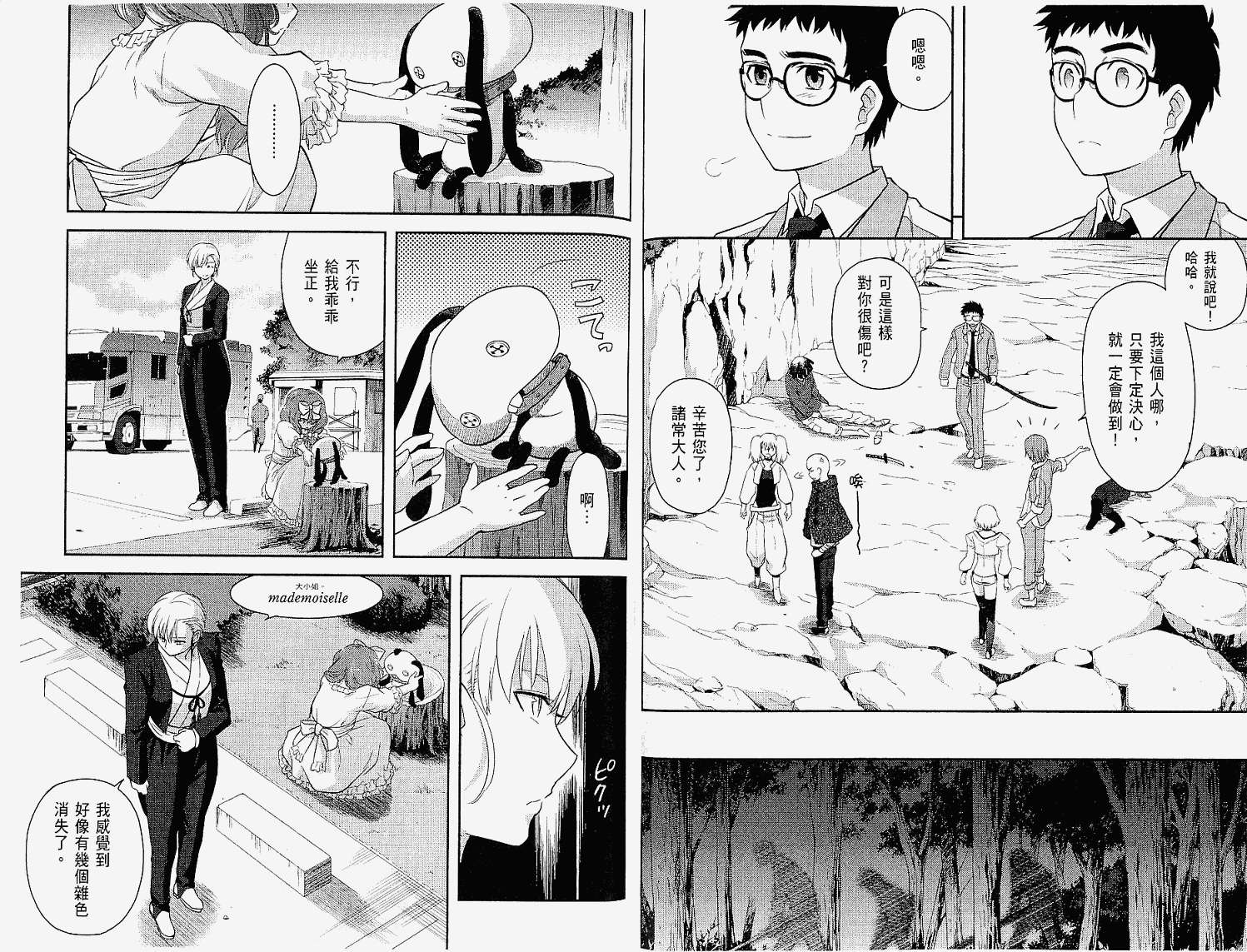 第50页