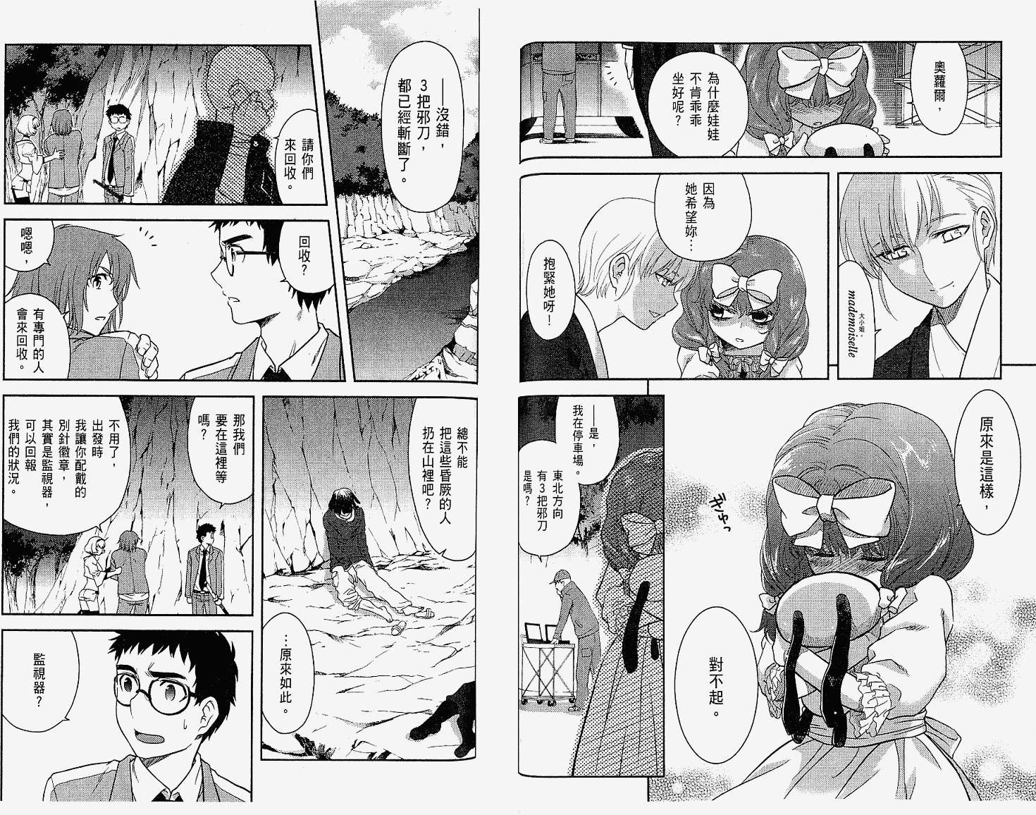 第51页