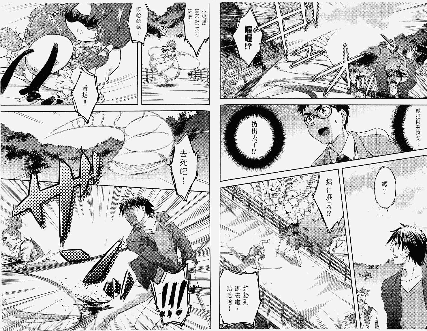 第60页
