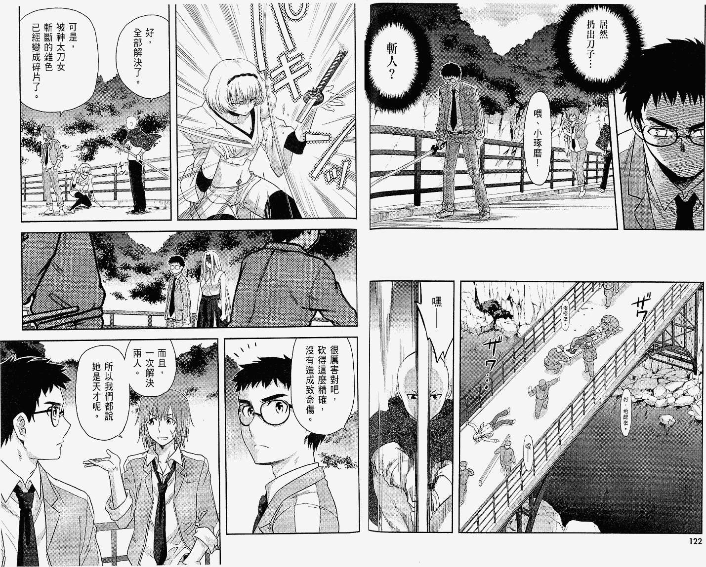 第62页