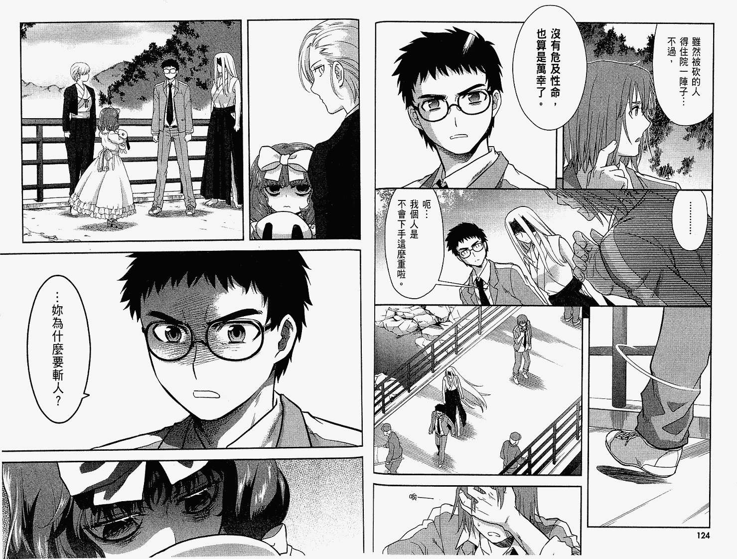 第63页