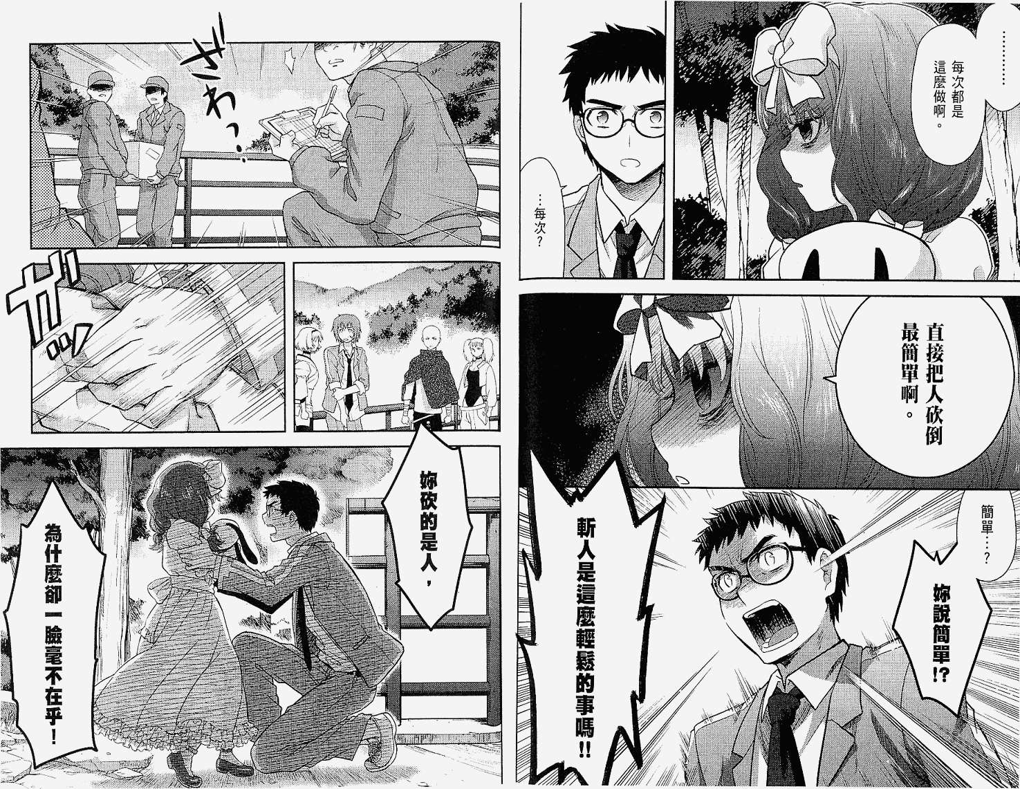 第64页